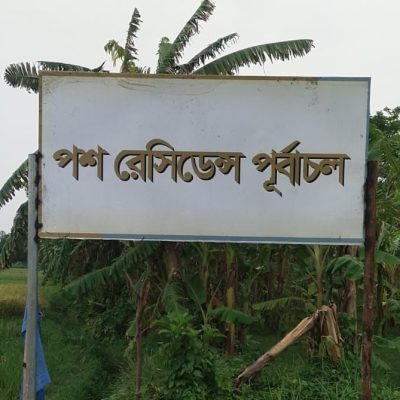 Omega Properties (6)